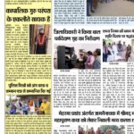 WhatsApp Image 2025-05-31 at 5.26.04 PM