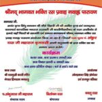 WhatsApp Image 2025-05-31 at 5.26.06 PM (1)